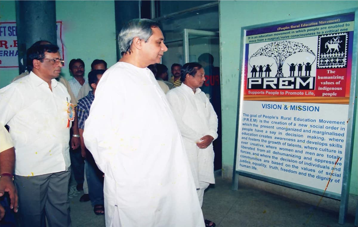 About PREM Carousel Image 2