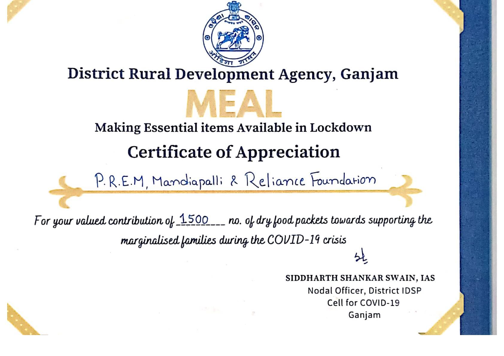 Certificate from - District Rural Development Agency, Ganjam-MEAL
