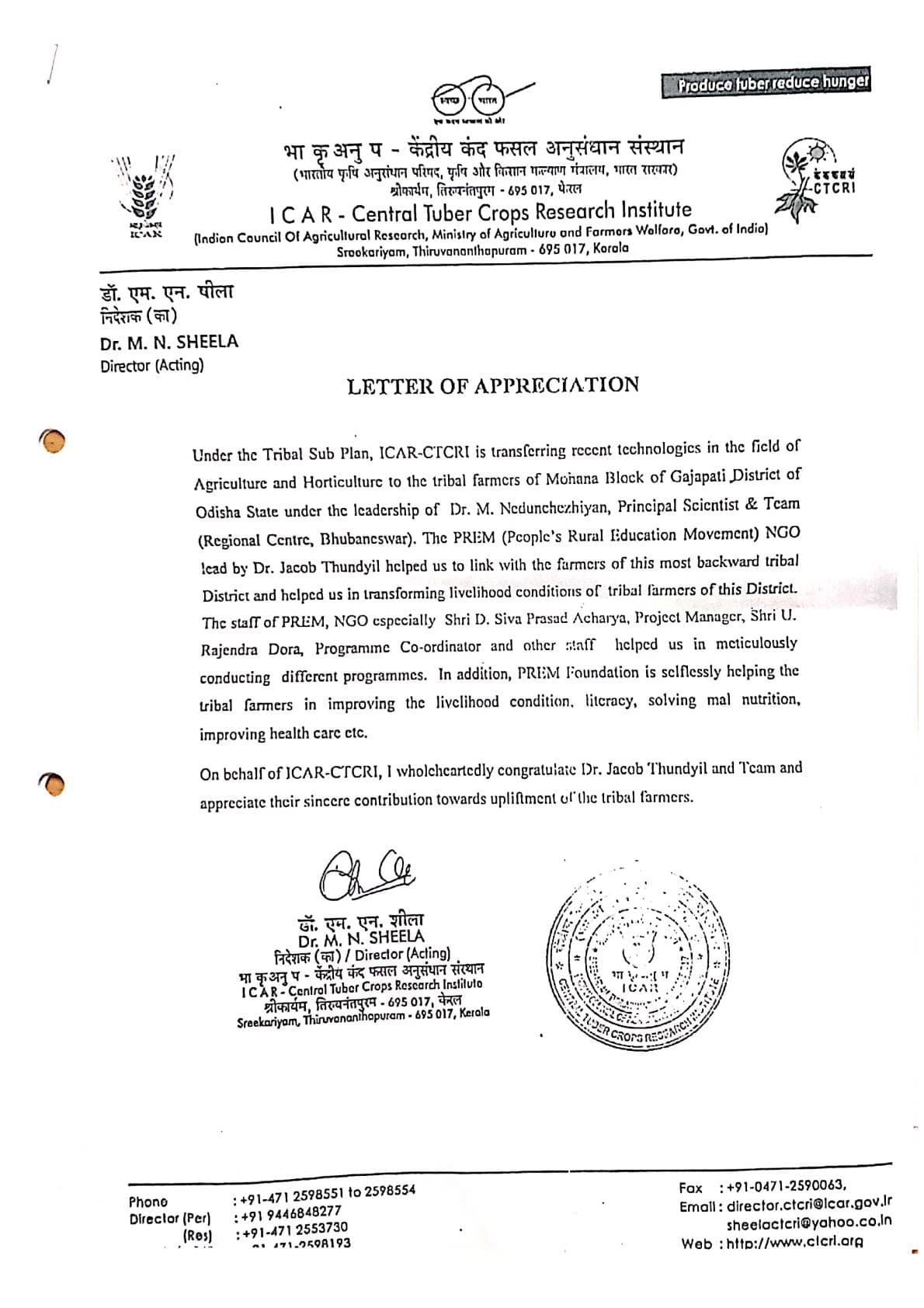 Under the Tribal Sub Plan, ICAR-CTCRI is transferring recent technologies in the field of Agriculture and Horticulture to the tribal farmers of Mohana Block of Gajapati District of Odisha State under the leadership of Dr. M. Nedunchezhiyan, Principal Scientist & Team (Regional Centre, Bhubaneswar).