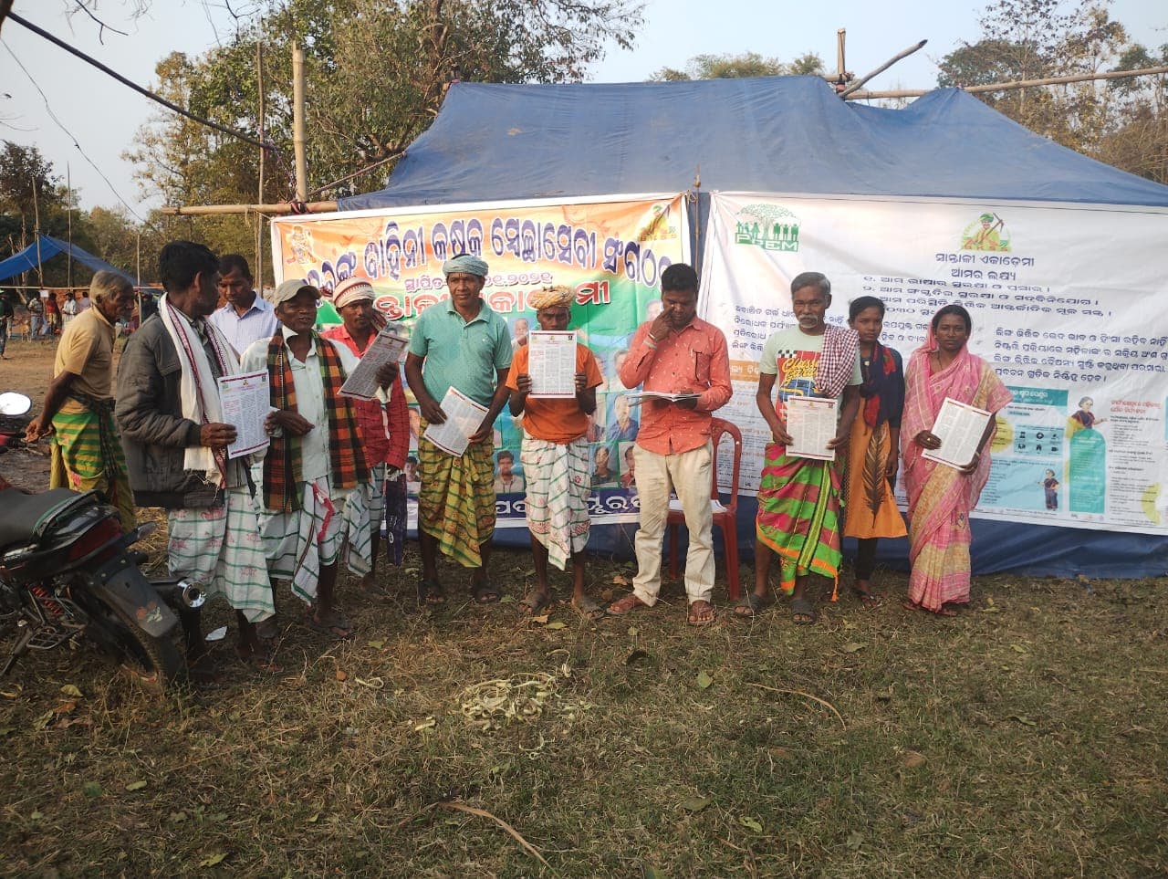 Project PREM-UNFPA: ICPD25 & Transformative Action