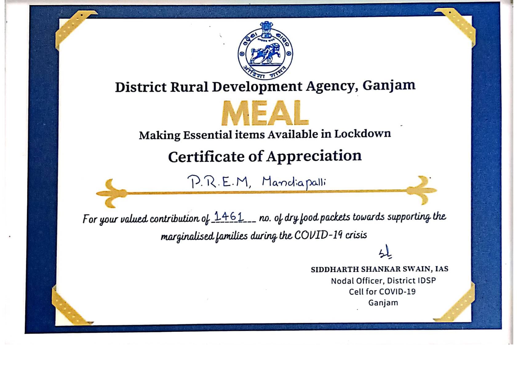 Certificate from - District Rural Development Agency, Ganjam-MEAL
